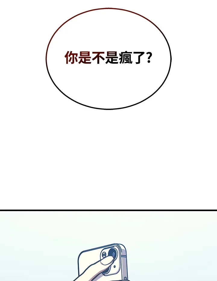 第33话122