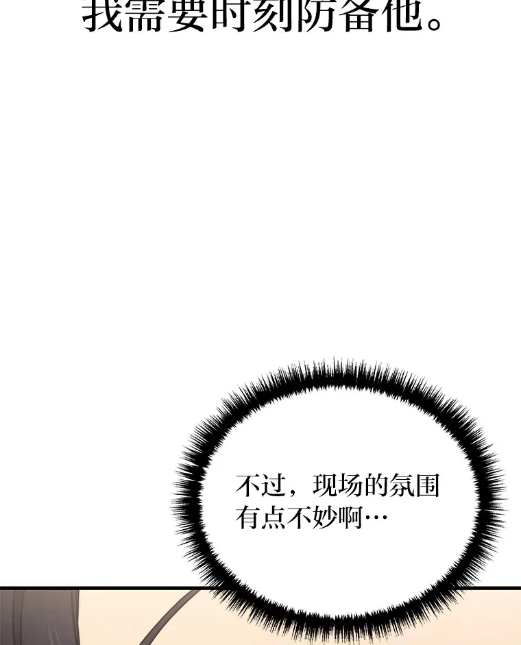 16.诀别信87