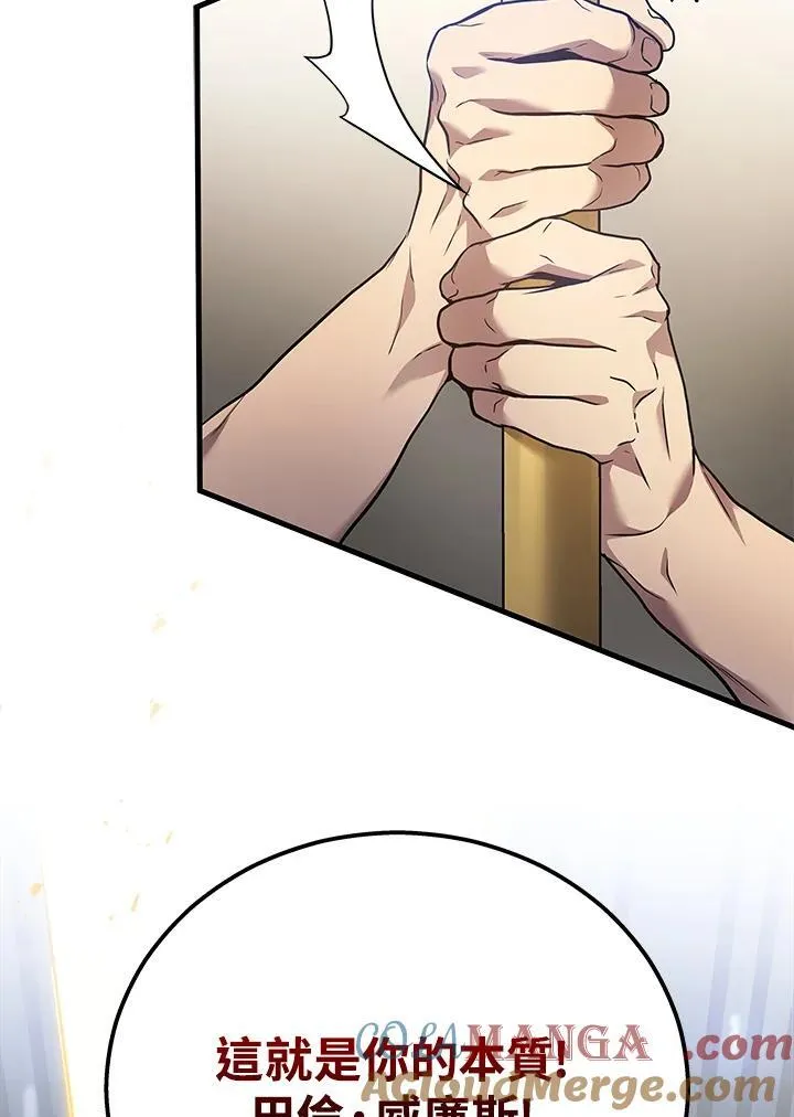第47话44