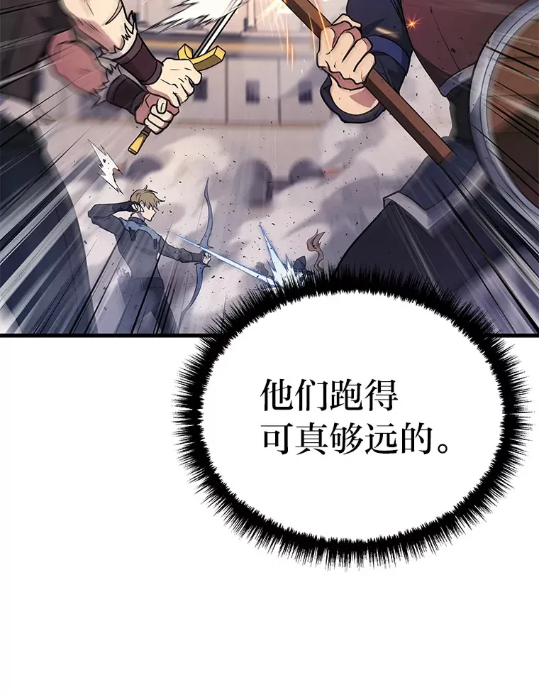 12.开挂现场96