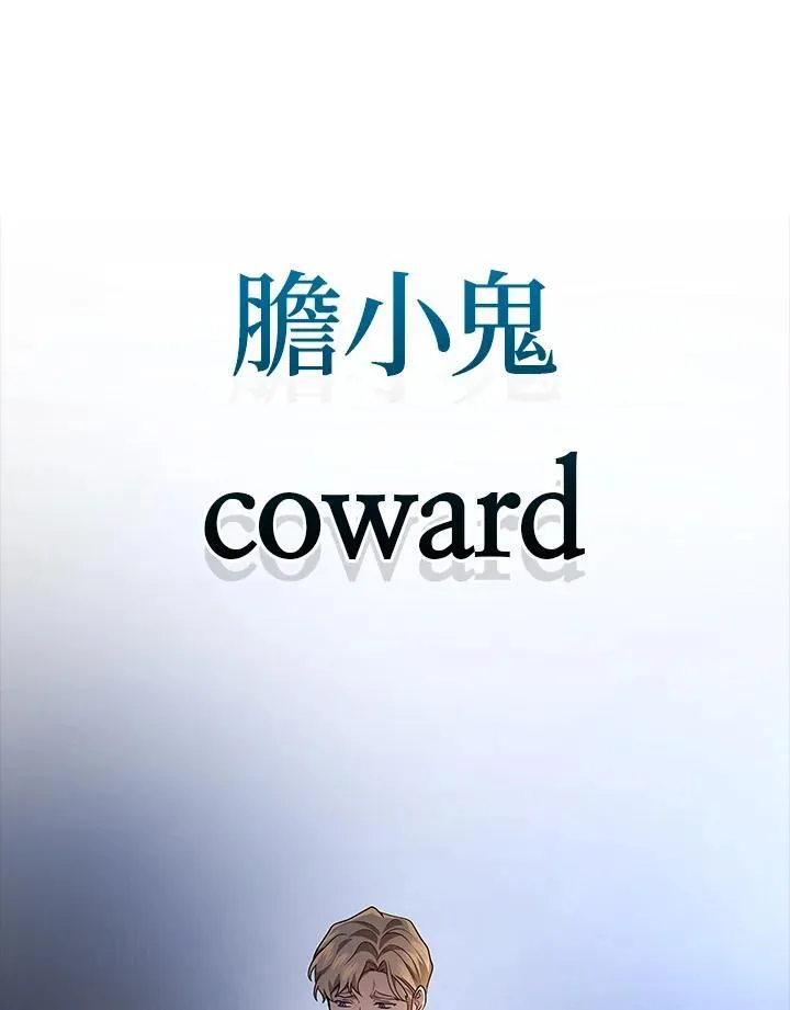 第47话1