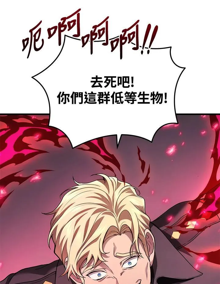 第46话31