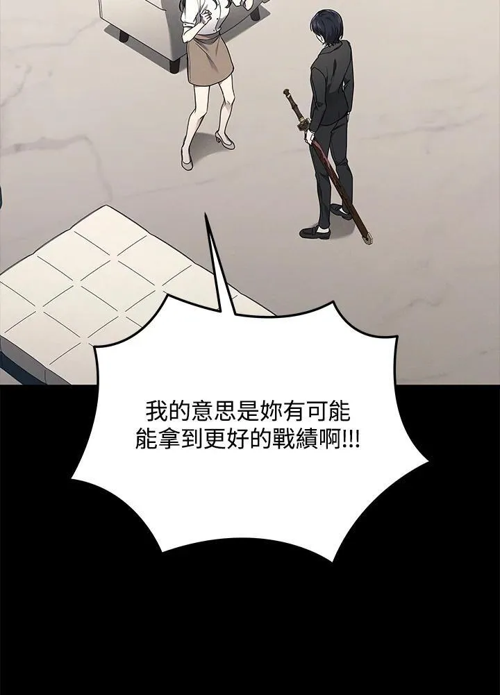 第45话78