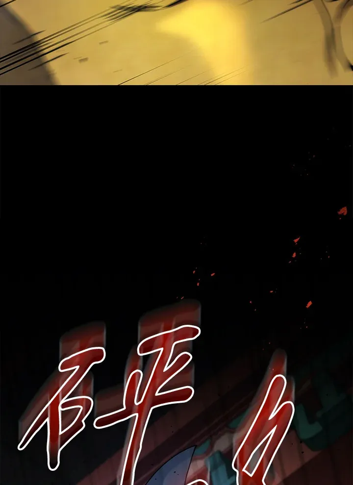 第30话75