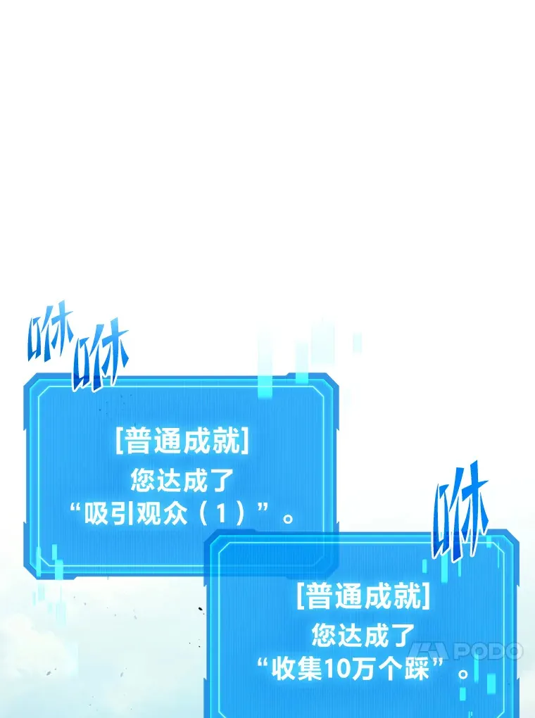 10.直播下战书10