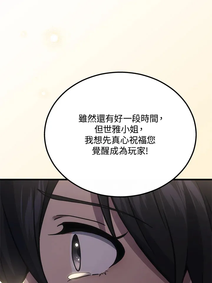 第39话81