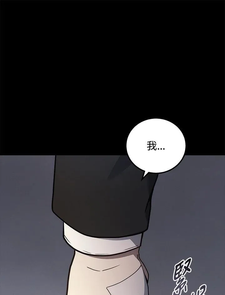 第45话66