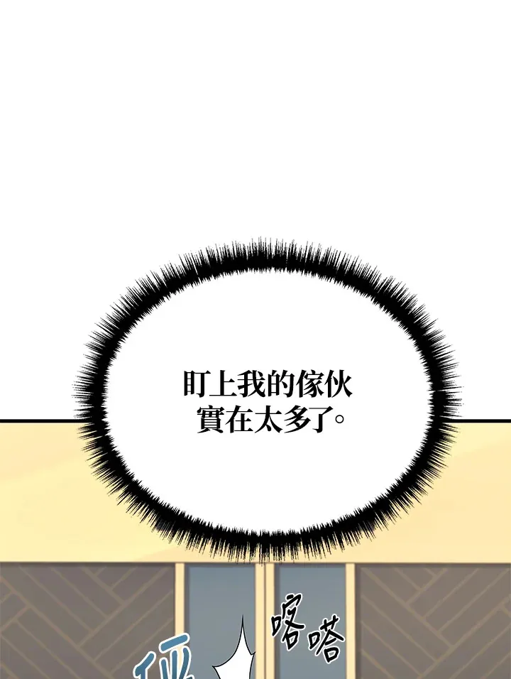 第25话112