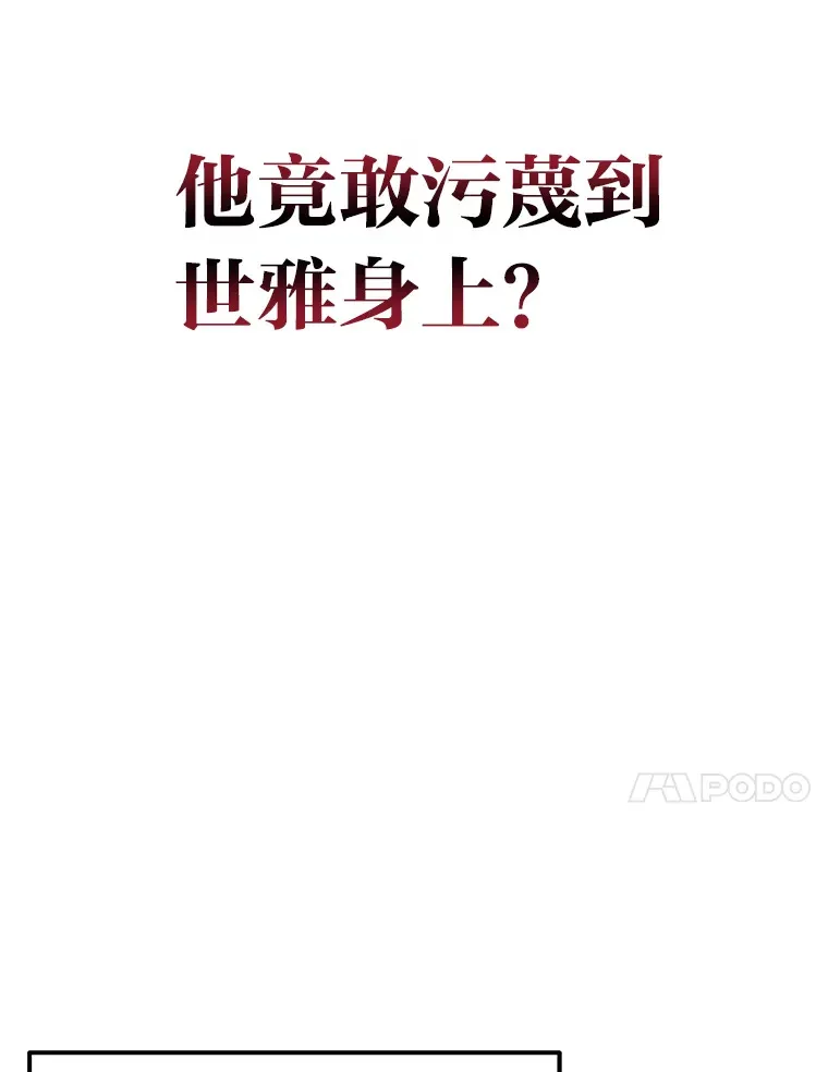 20.装X被雷劈19