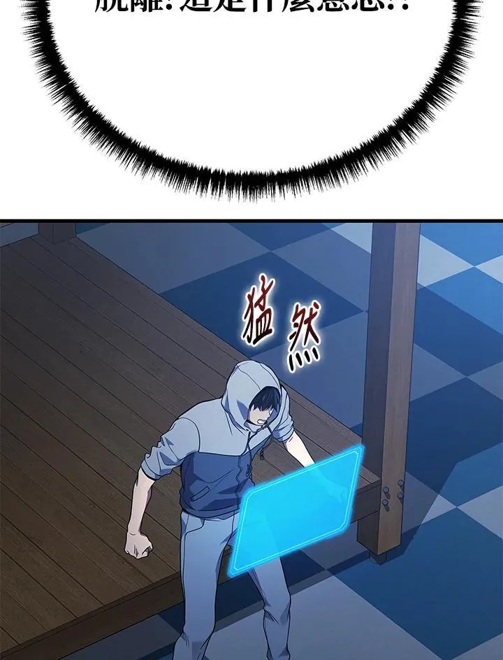 第44话58