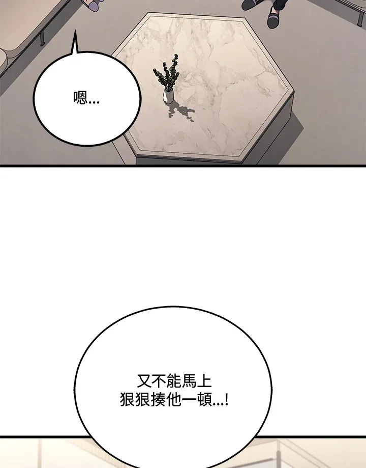 第37话112