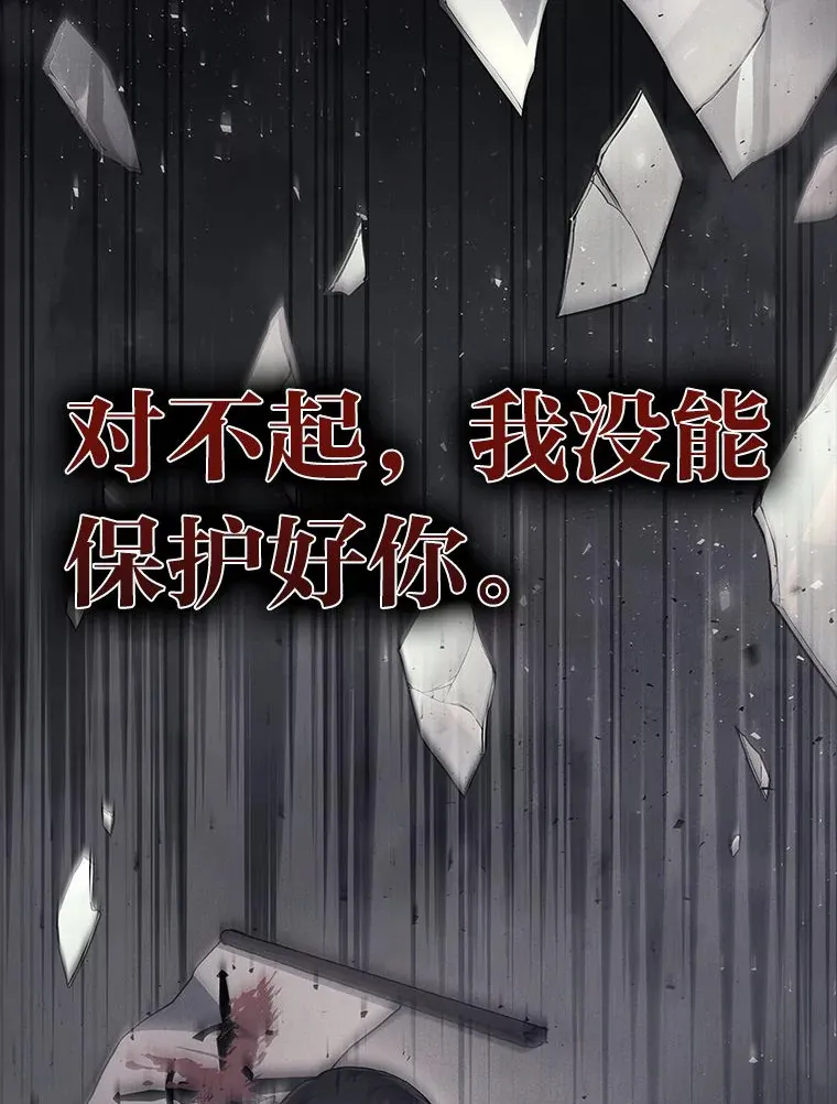 8.最后悔的事117