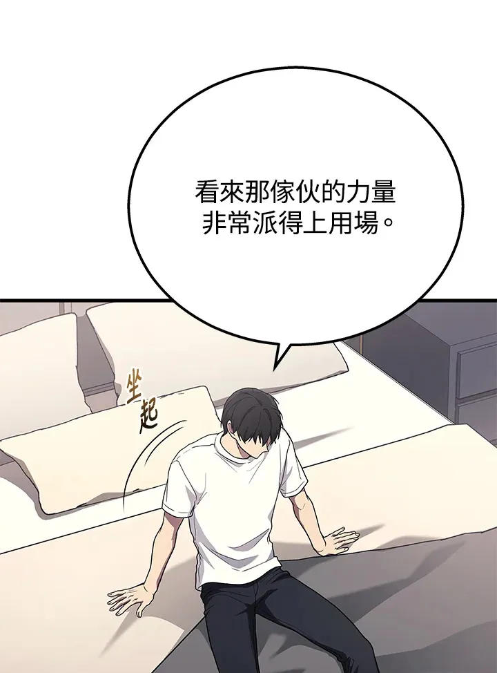 第39话14