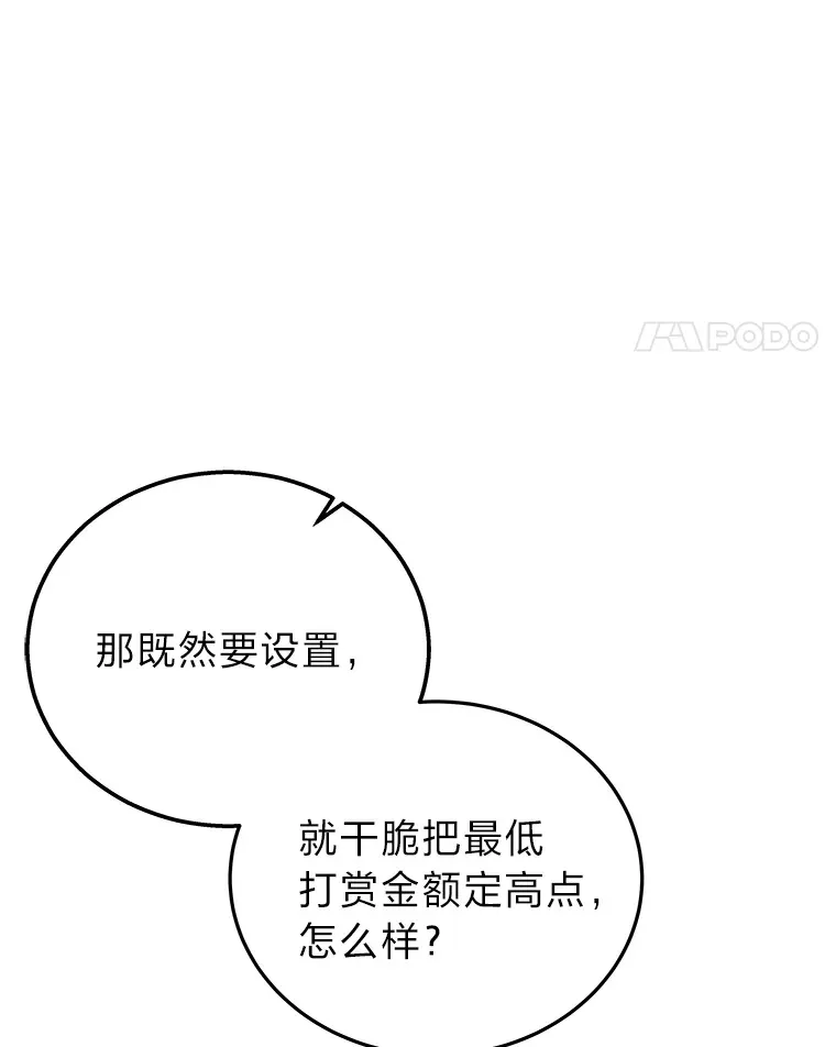 13.新增能力值28