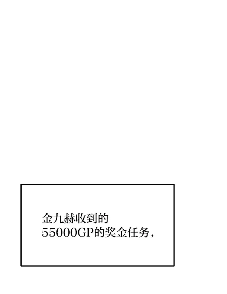 20.装X被雷劈0
