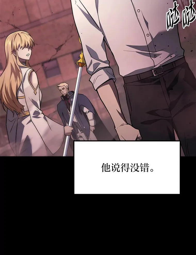 1.人类覆灭134