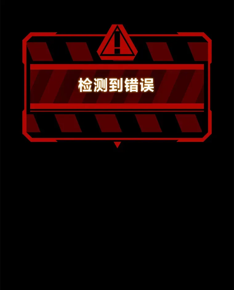 1.人类覆灭243