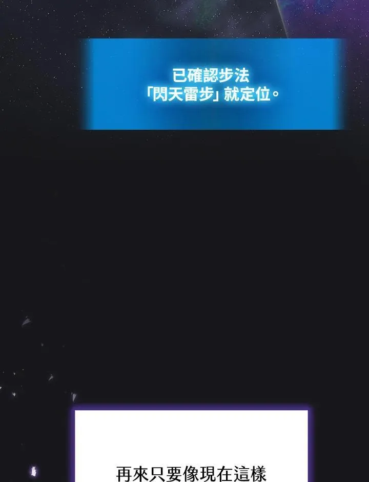 第43话106
