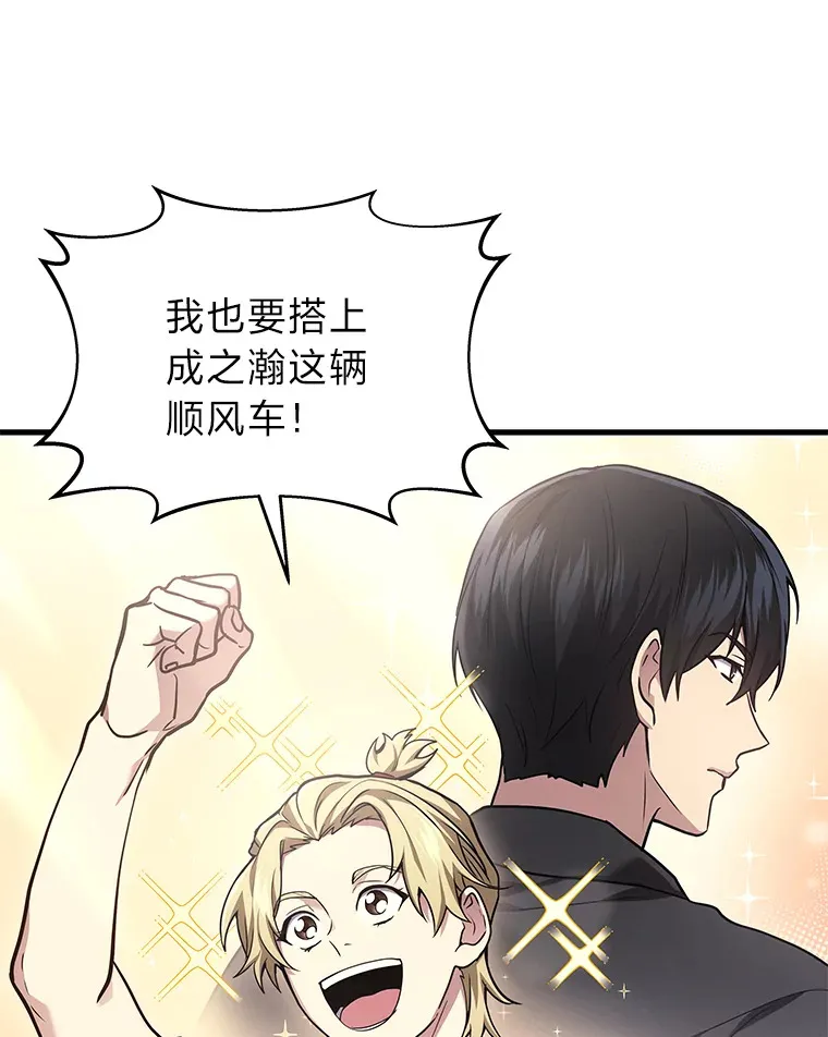 13.新增能力值12