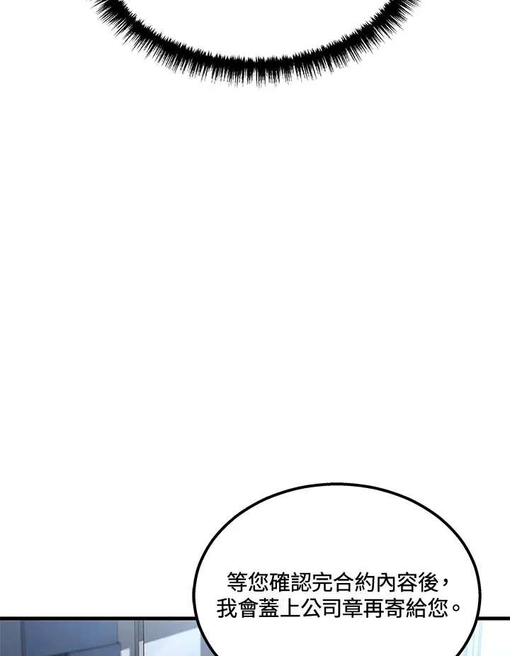 第26话85