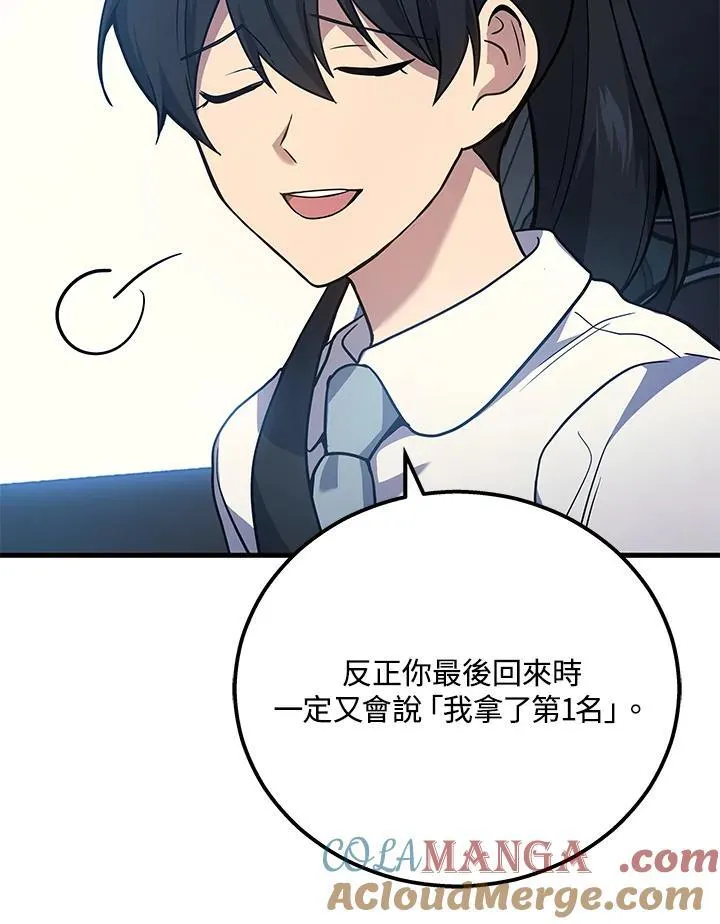 第44话28