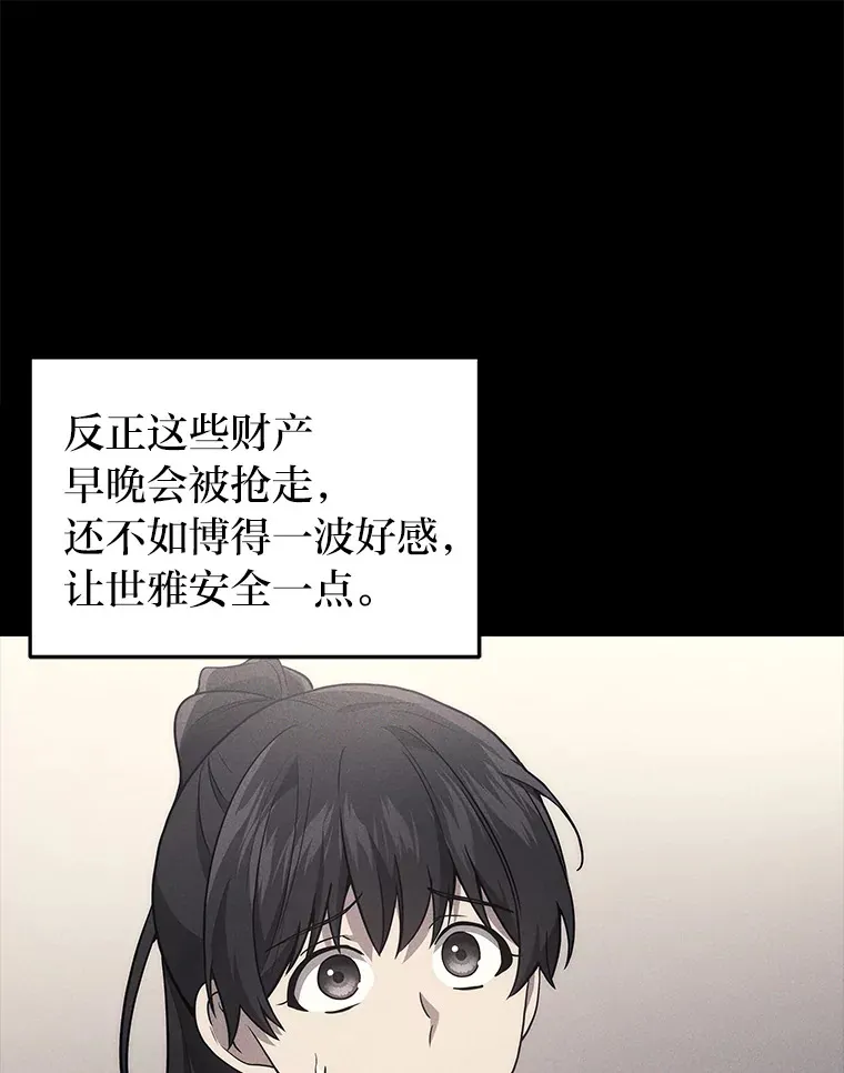 10.直播下战书76