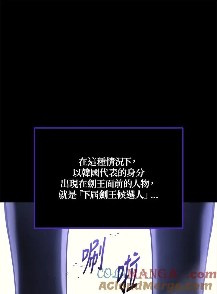 第45话8