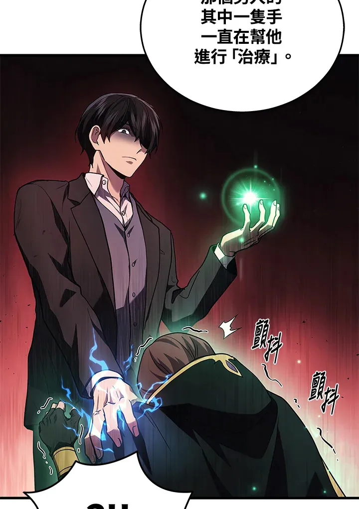 第21话9