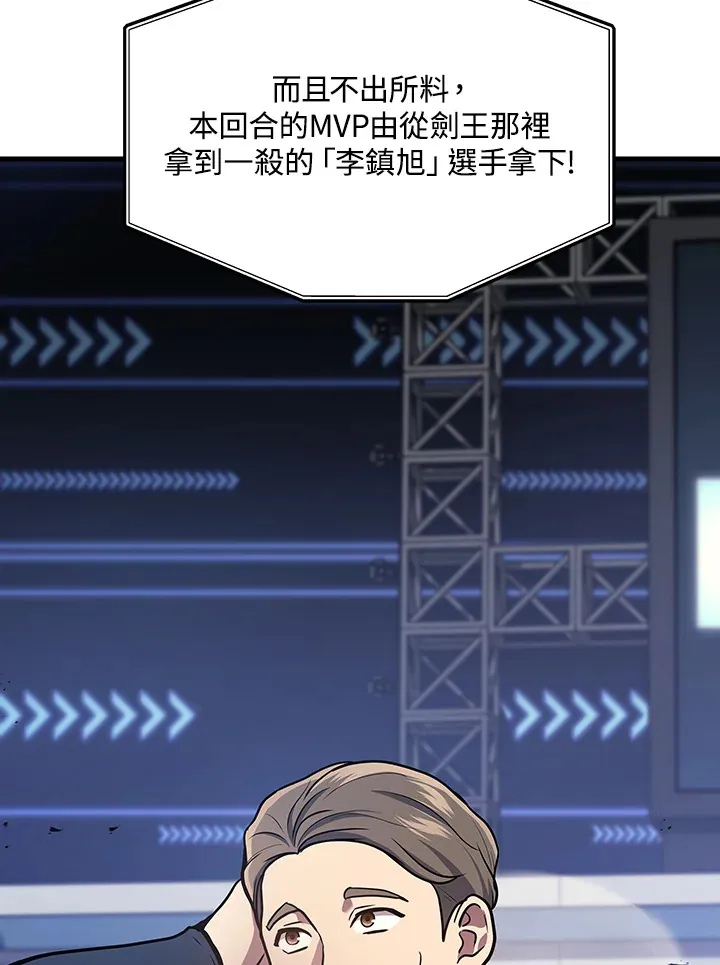 第34话89
