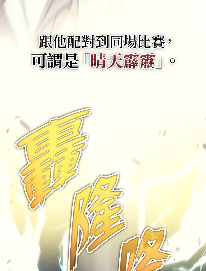第25话92