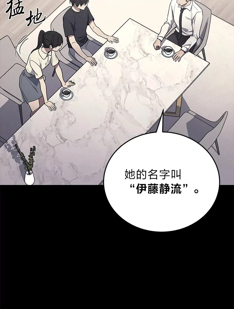 14.逆天新能力126
