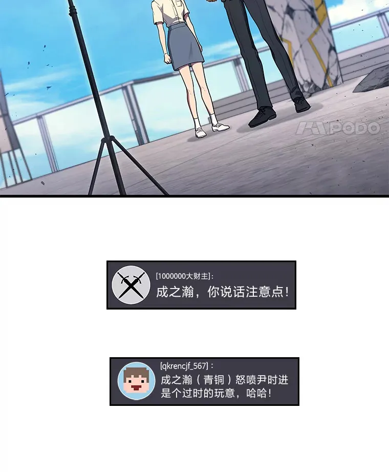 10.直播下战书108