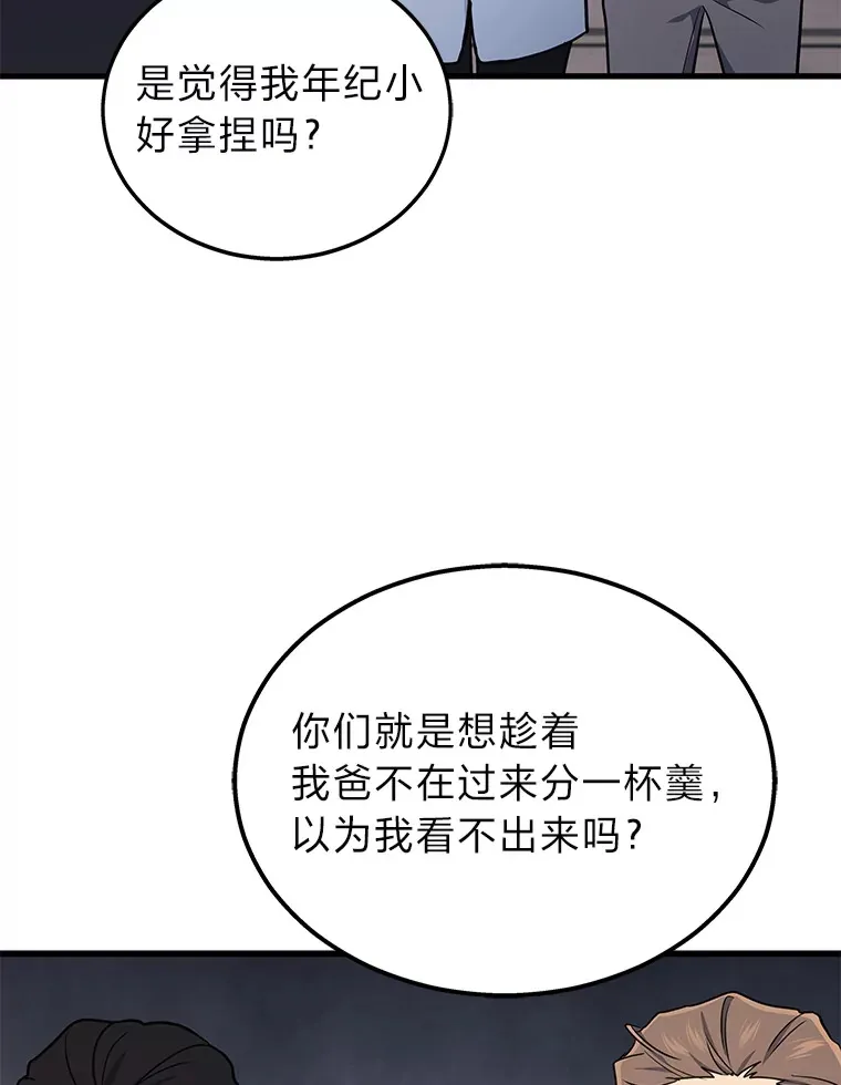 15.拍卖会65