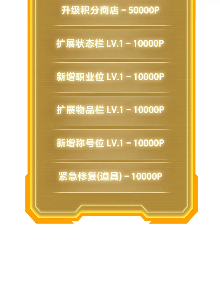 5.转职46