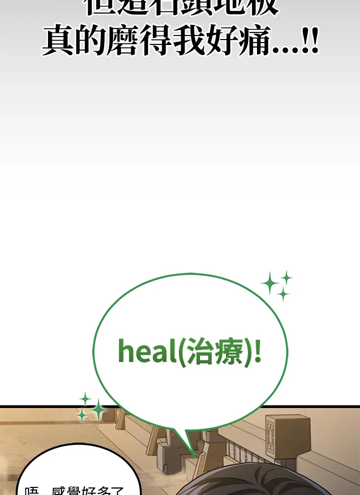 第29话35