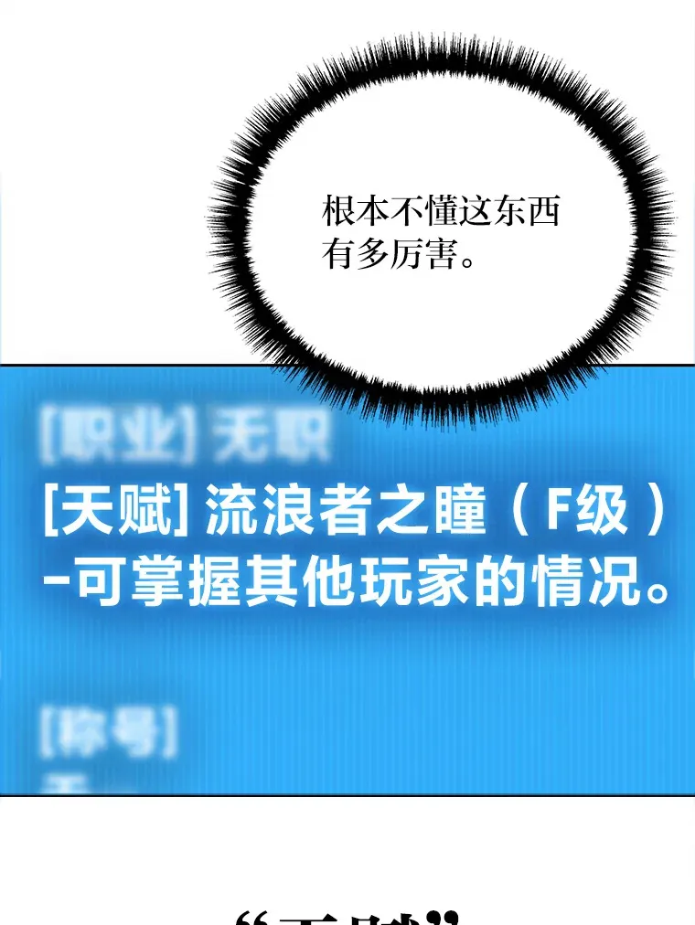 2.一切的转机67