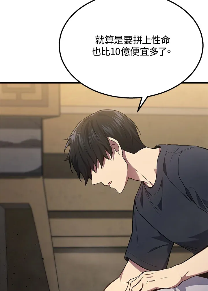 第28话93