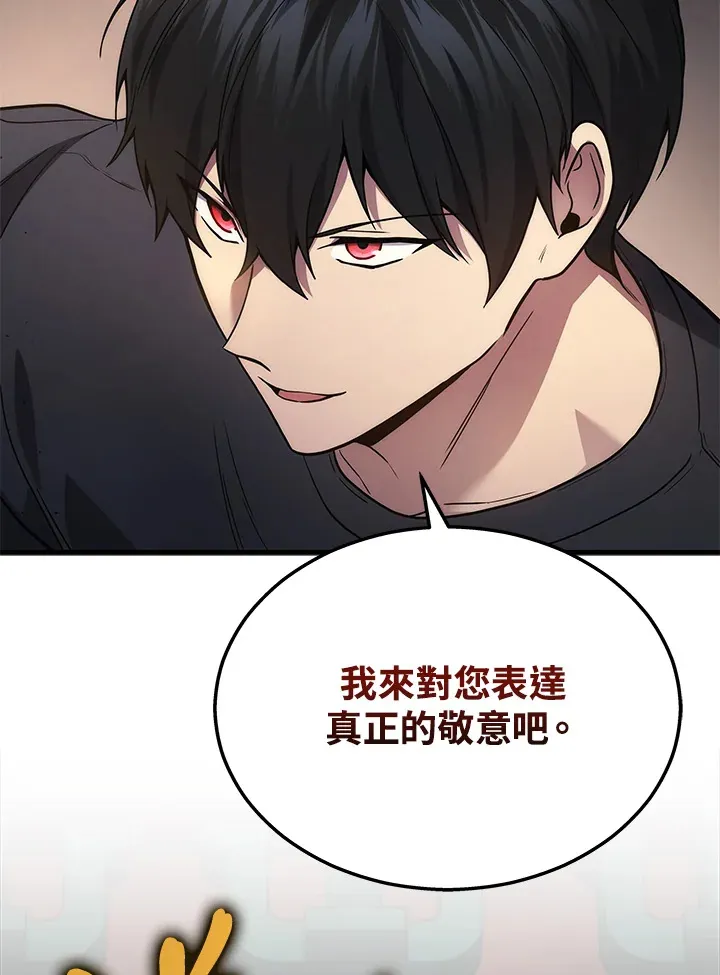 第30话67