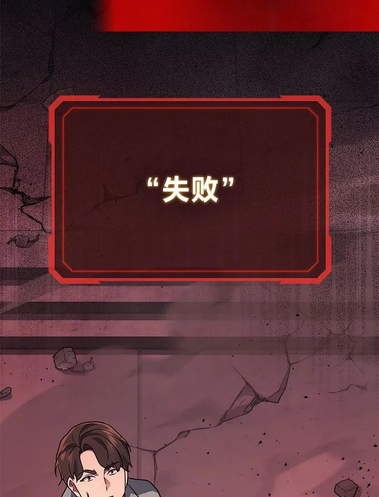 1.人类覆灭156