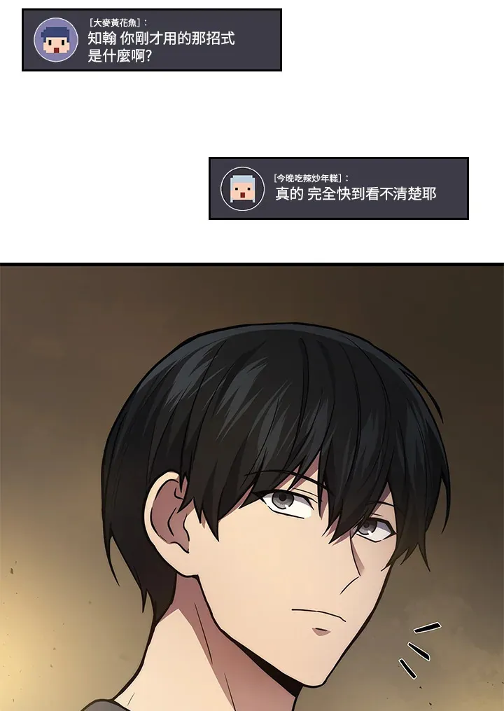 第31话105