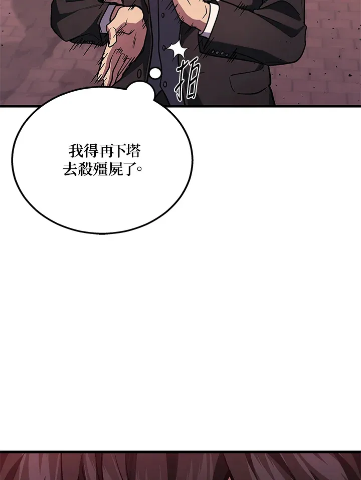 第21话84