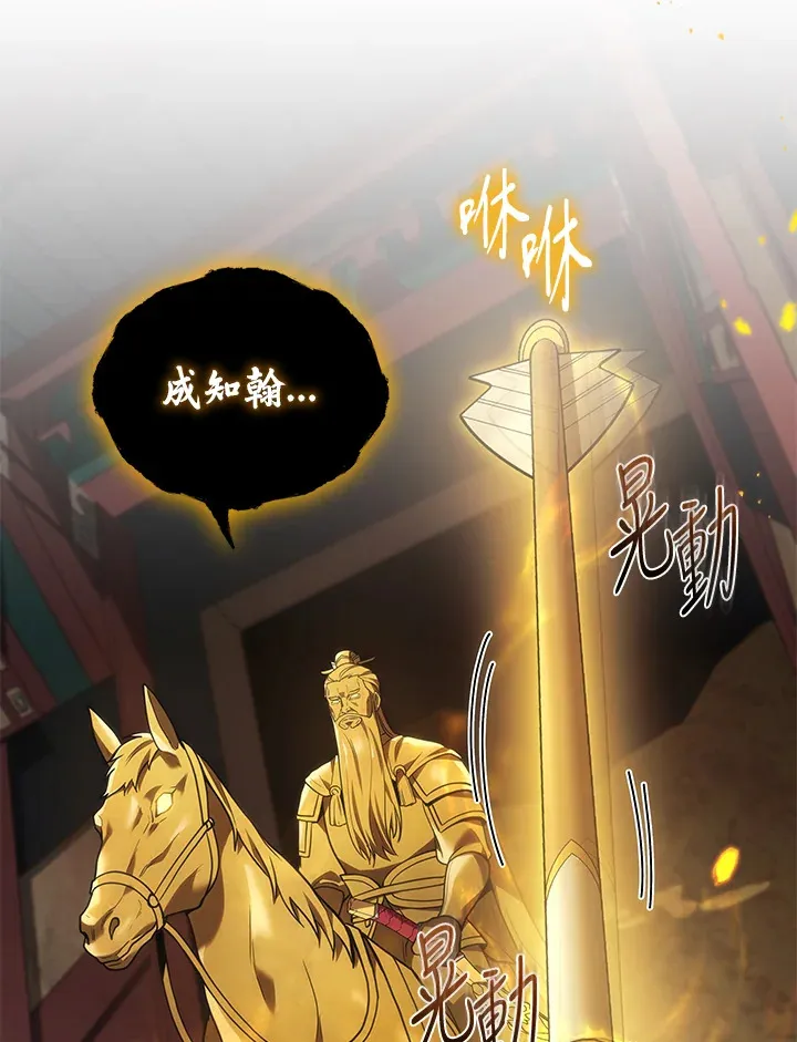 第31话76
