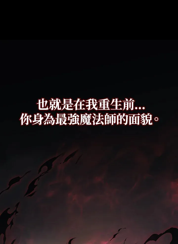 第33话106