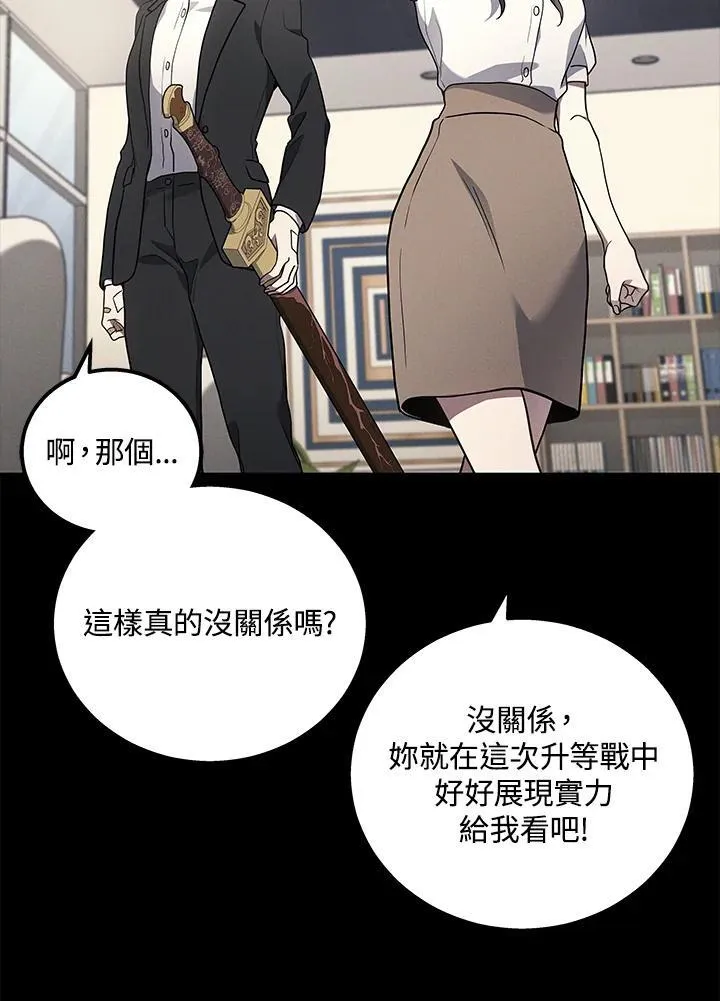 第45话82