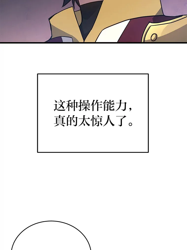 7.目标是屠完一千24
