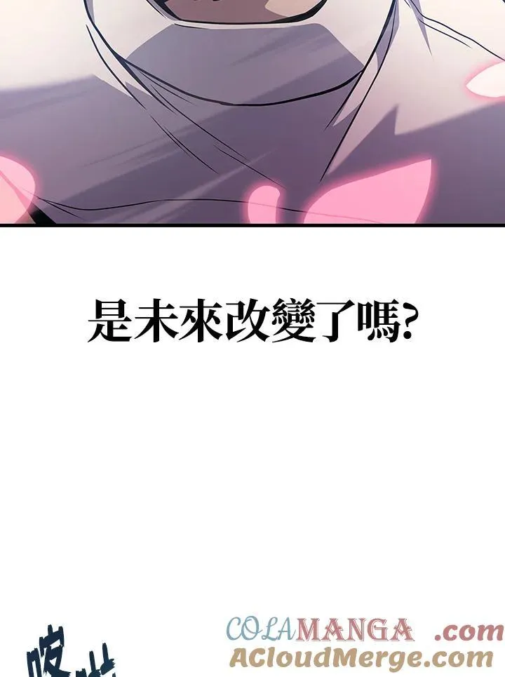 第45话20