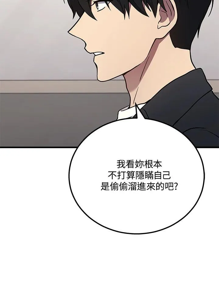 第40话105