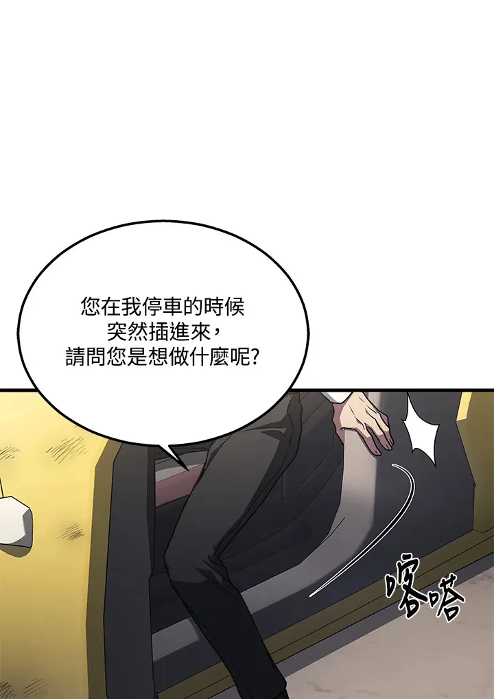第24话116