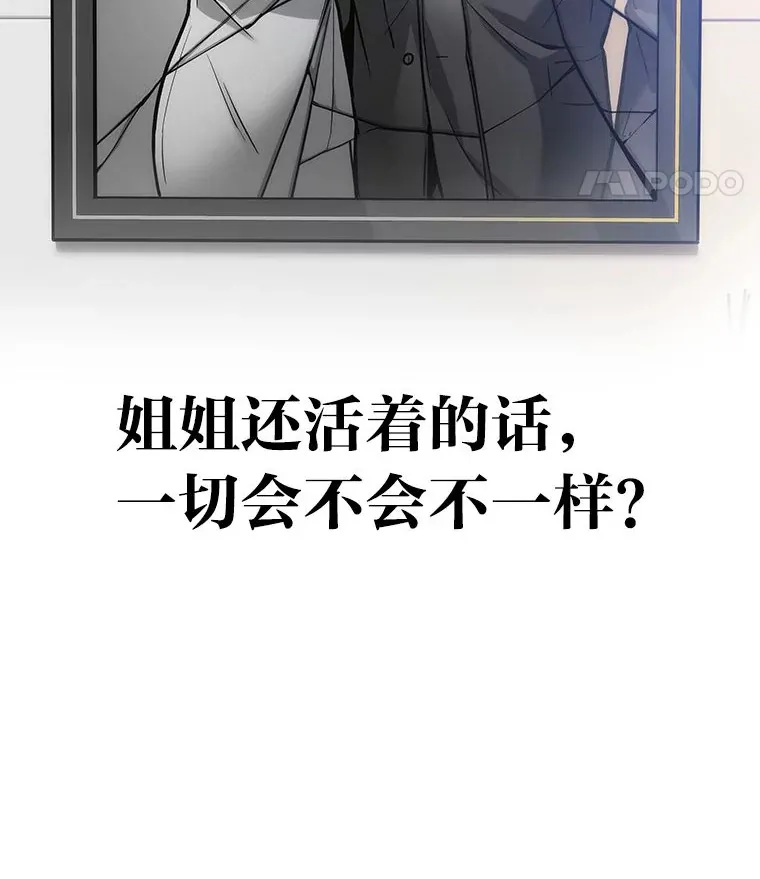 2.一切的转机55