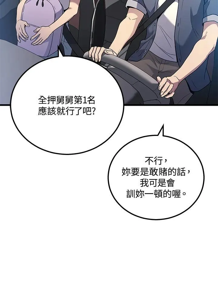 第44话30